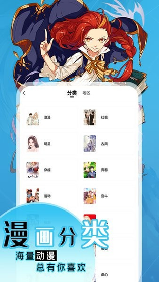 丫丫漫画 - 免费韩漫下拉式阅读 Hero图