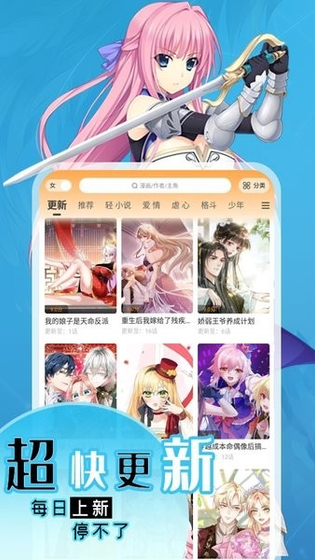 丫丫漫画 - 免费韩漫下拉式阅读 Hero图